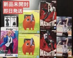 チェンソーマンフィギュア MAXIMATIC レゼ ポチタ パワー 7個セット