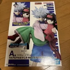 一番くじハンターハンターCross the X-day キルア＆アルカ/ナニカ