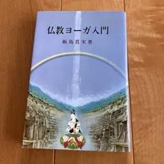 2026年最新】飯島貫実の人気アイテム - メルカリ