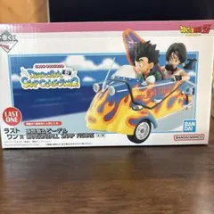 ドラゴンボール 一番くじ ラストワン賞 おまけ付き