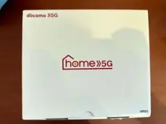 docomo home 5G HR01 ルーター 本体 ACアダプター