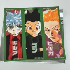 2026年最新】hunter×hunter ジャンプフェスタ 2001の人気アイテム
