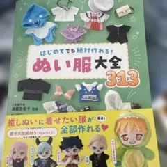 Item thumbnail for item 572feabd-0cea-4940-8e85-2311f86f906d