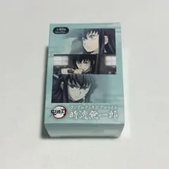 鬼滅の刃　柱カフェ　時透無一郎　ランダム　チェキ風ブロマイド 鬼滅の刃 柱カフェ ランダムチェキ風ブロマイド 時透無一郎 未開封BOX