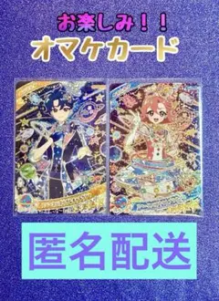 ひみつのアイプリ リング2弾 スペースバズリウム セット