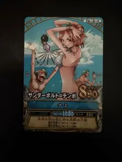 ワンピーベリーマッチ ナミ サンダーボルト=テンポ C290 - メルカリ