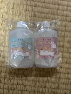 まさるのスクイーズレジン 100ml A剤・B剤セット