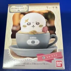ちいかわ キャラテアートケース　ラッコ