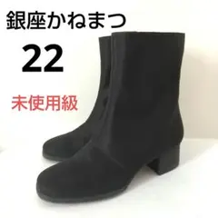 2026年最新】銀座かねまつ ブーツ ゴアテックスの人気アイテム - メルカリ