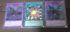 【遊戯王】テセウスの魔棲物＋超融合 セット