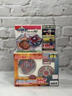 2026年最新】爆転シュートベイブレードドラグーンgの人気アイテム