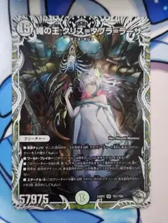 2025年最新】蠅の王 クリス=タブラ=ラーサ キャラプレミアム
