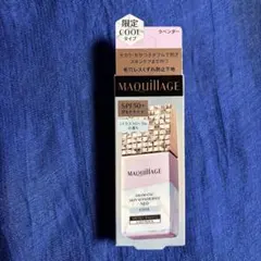 MAQuillAGE ドラマティック スキンセンサーベース NEOクール25ml