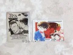 名探偵コナン トレーディンググラフィックコレクション2