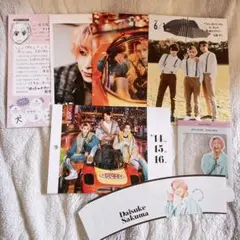 SnowMan 佐久間大介 カレンダー 特典