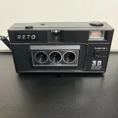 RETO 3D フィルムカメラのサムネイル
