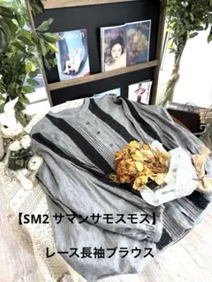 よっちん様 リクエスト 2点 まとめ商品