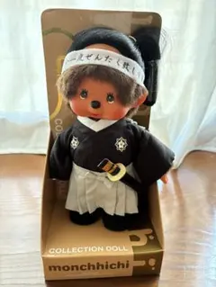 レア！新品未開封！monchhichi モンチッチ マリリンモンロー　限定 レア！新品未開封！monchhichi モンチッチ マリリンモンロー 限定