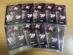 ドンカード　チョッパーNetflix 非売品　10枚セット