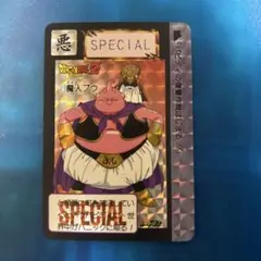 2026年最新】魔人ブウ daの人気アイテム - メルカリ