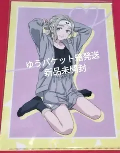 正反対な君と僕 東 アクリルスタンド パジャマパーティー - メルカリ