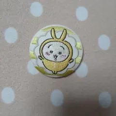 ちいかわ 刺繍缶バッジ うさぎ