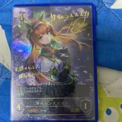 ウマ娘 プリティーダービー サイレンススズカ サイン箔押し キラカード Amazon.co.jp: ウマ娘 プリティーダービー トレーディング色紙