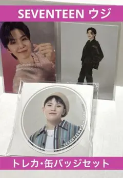 SEVENTEEN ウジ トレカ・缶バッジセット