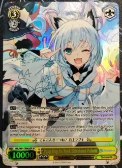 2026年最新】ヴァイス サイン フブキの人気アイテム - メルカリ