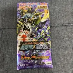 デュエル・マスターズ DM-20 魔闘竜機兵団　ジ・アルティメット・ノヴァ未開封 状態A-〕DM-20「不死鳥編 第2弾 魔闘竜×機兵団」【-】{-}《未開封BOX》