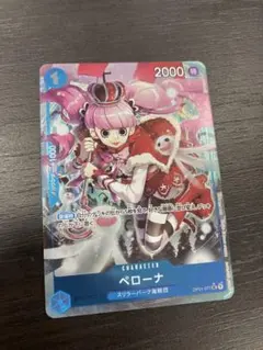 2026年最新】ペローナ プロモの人気アイテム - メルカリ