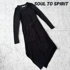 【SOUL TO SPIRIT】ドレスワンピース タイト ブラック 薄手 裏地付