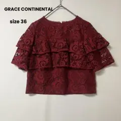 GRACE CONTINENTAL フリル レース ティアード ブラウス 刺繍のサムネイル