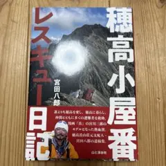 Item thumbnail for item b4a344f7-0aca-442b-8eda-a52e528d79d0