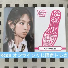 KISSOFLIFE キオプ 封入トレカ ナッティ セット - メルカリ