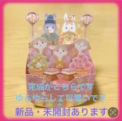 Item thumbnail for item bf525657-cc36-4f7e-96b9-2fb0345d3395