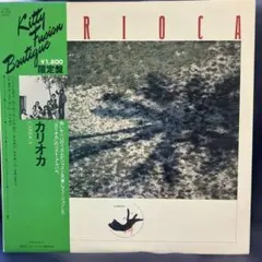 EP】PINK FLOYD フリー・フォア／アブソルートリー・カーテンズ - メルカリ