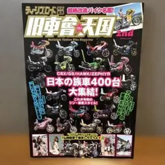 2026年最新】TeensRoadの人気アイテム - メルカリ