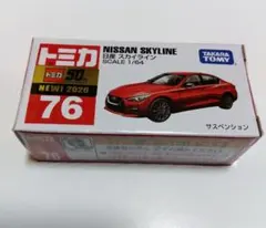 2026年最新】トミカ絶版赤箱の人気アイテム - メルカリ