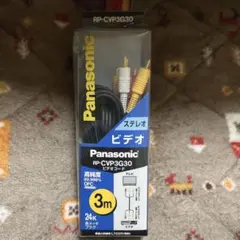 Panasonic RP-CVP3G30 ビデオコード 3mのサムネイル