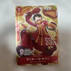 モンキー・D・ルフィ カード 9000 プロモ ワンピースカード モンキー・D・ルフィ プロモ - メルカリ