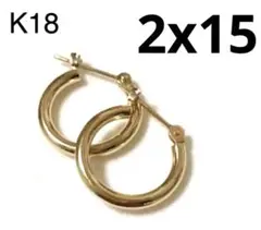 新品K18WG フープピアス ホワイトゴールド ラウンド 2x15mm ペア 