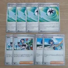 ブーメランエネルギー 4枚/サザレ 2枚/スイレンのお世話 2枚