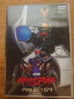 2026年最新】劇場版 仮面ライダーアギト project g4 [blu-ray]の人気