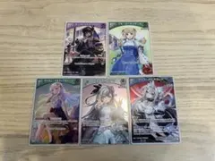 ホロカ　まとめ売り