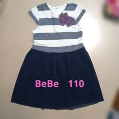 BeBe★ワンピース★110