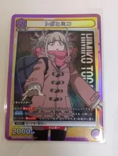 2026年最新】スリーブ ヒミコの人気アイテム - メルカリ