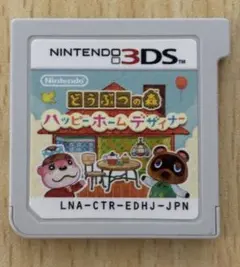とびだせ どうぶつの森 ハッピー ホーム デザイナー - メルカリ