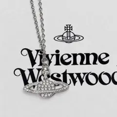 Vivienne Westwood ヴィヴィアン ネックレス スカルオーブ