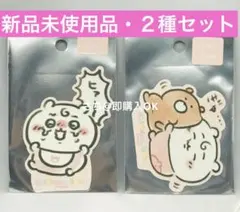 ちいかわベビー スマホに貼れるサイズのステッカー ヒァ〜　ぎゅ